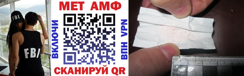 АМФЕТАМИН VHQ  это телеграм  Ахтырский 