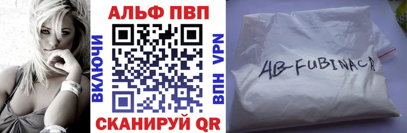 мега ТОР  хочу наркоту  Ахтырский  Альфа ПВП VHQ 