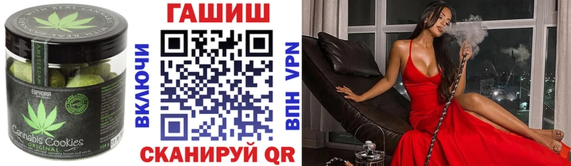 Печенье с ТГК марихуана Ахтырский