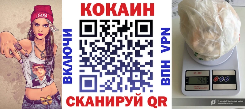 Cocaine Колумбийский  kraken зеркало  Ахтырский 