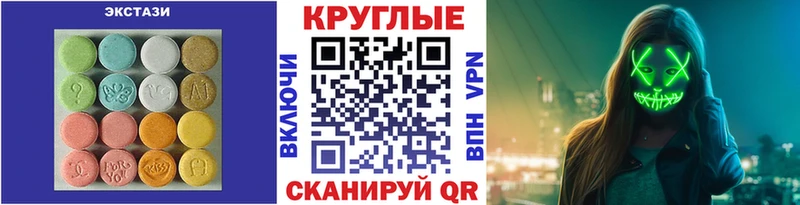 kraken как зайти  Ахтырский  Экстази Дубай  наркотики 