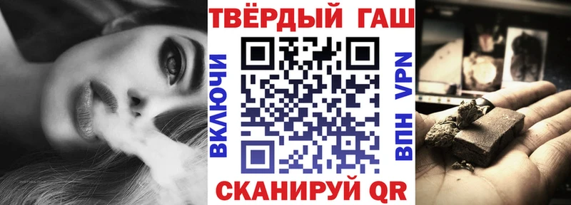 ГАШИШ 40% ТГК Ахтырский