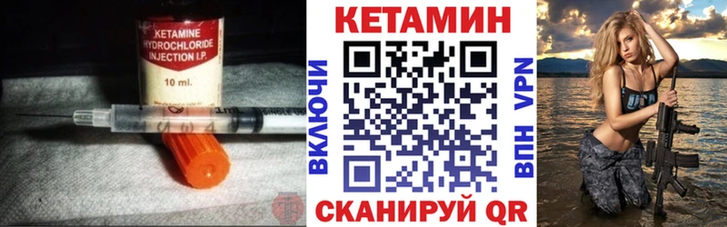 KRAKEN зеркало  Ахтырский  КЕТАМИН VHQ  наркота 