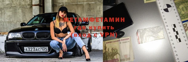 первитин Алексеевка