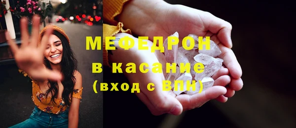 MESCALINE Абинск