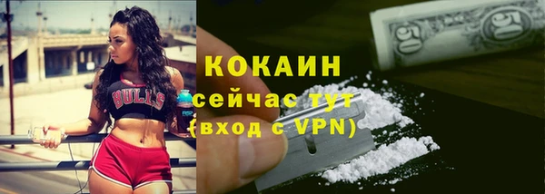 MESCALINE Абинск