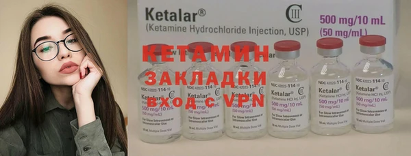 MESCALINE Абинск