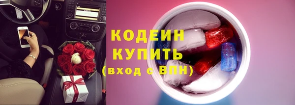 MESCALINE Абинск