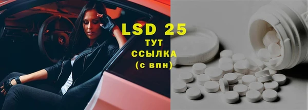 MESCALINE Абинск