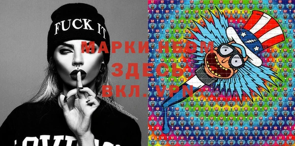MESCALINE Абинск
