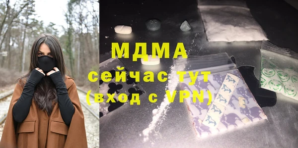 MESCALINE Абинск