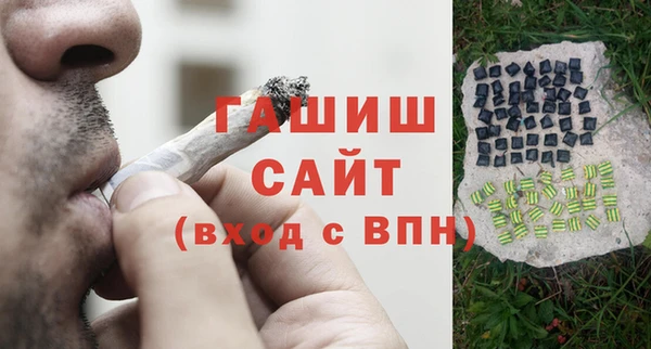 первитин Алексеевка