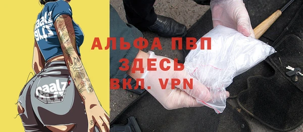 первитин Алексеевка