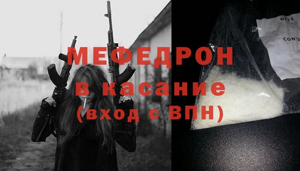 MESCALINE Абинск