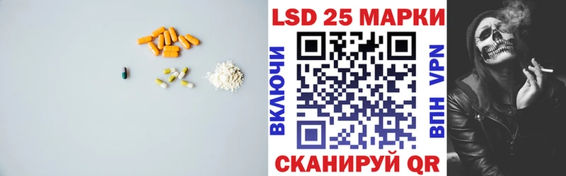 LSD-25 экстази ecstasy  Ахтырский 