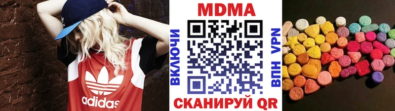 MDMA crystal  Ахтырский 