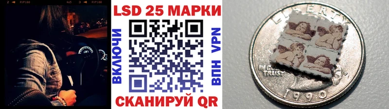 Марки N-bome 1500мкг  Ахтырский 