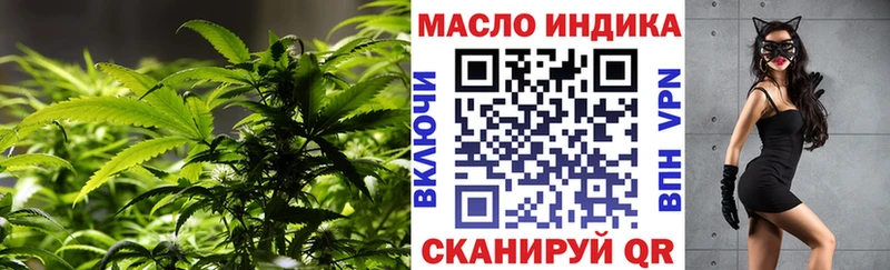 Дистиллят ТГК гашишное масло  наркошоп  Ахтырский 